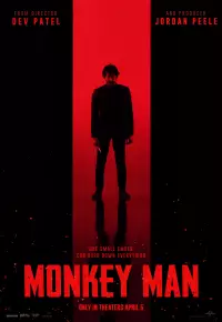 مرد میمونی - پرده ای